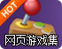 手机如何使用电视机作为屏幕