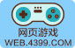上网挂梯子什么意思