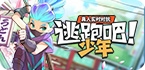 789加速器破解版百度网盘