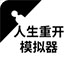 加速器手游