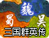 电龙加速器官网下载