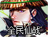 布谷加速器破解